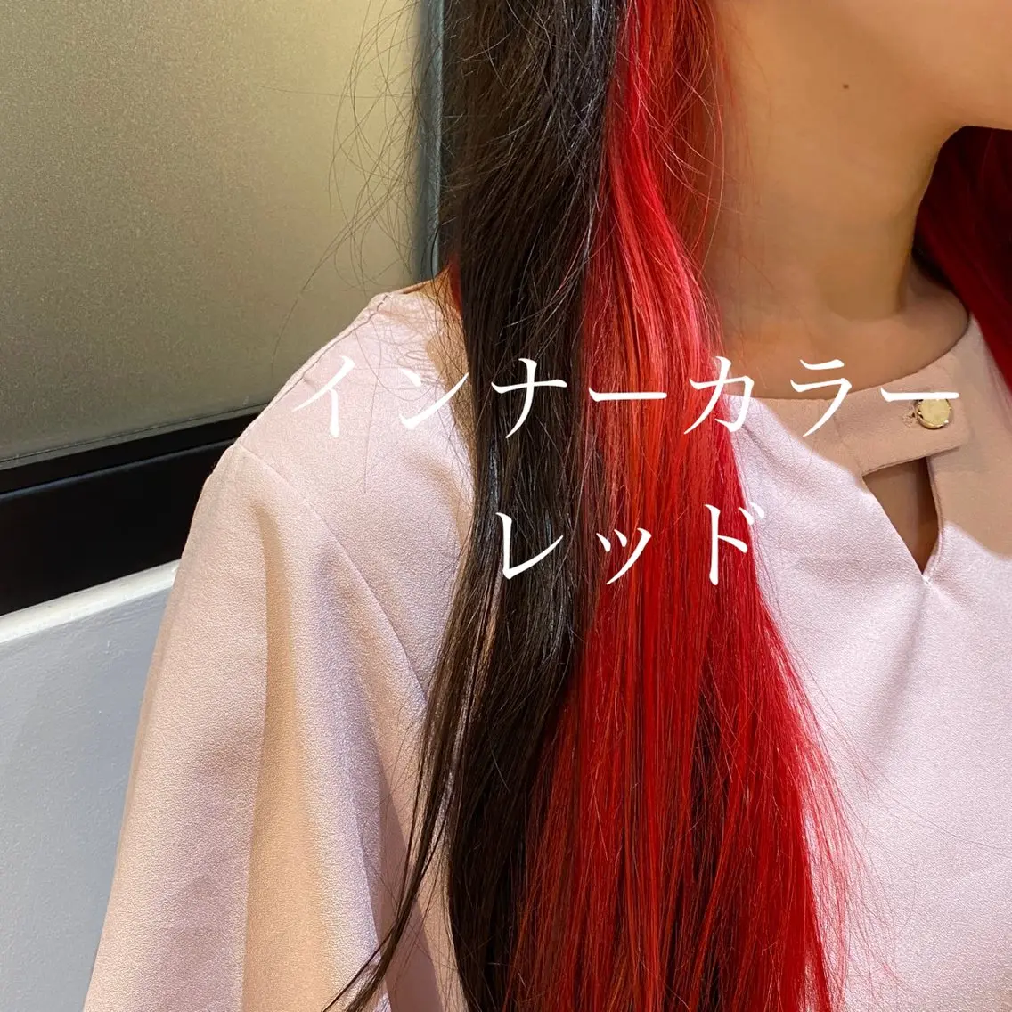 ロング カラー ブリーチ ケアブリーチ ダブルカラー ハイトーンカラー ﾊｲﾄｰﾝ/ｶﾗｰ/ 用賀/稲若健太郎のヘアスタイル