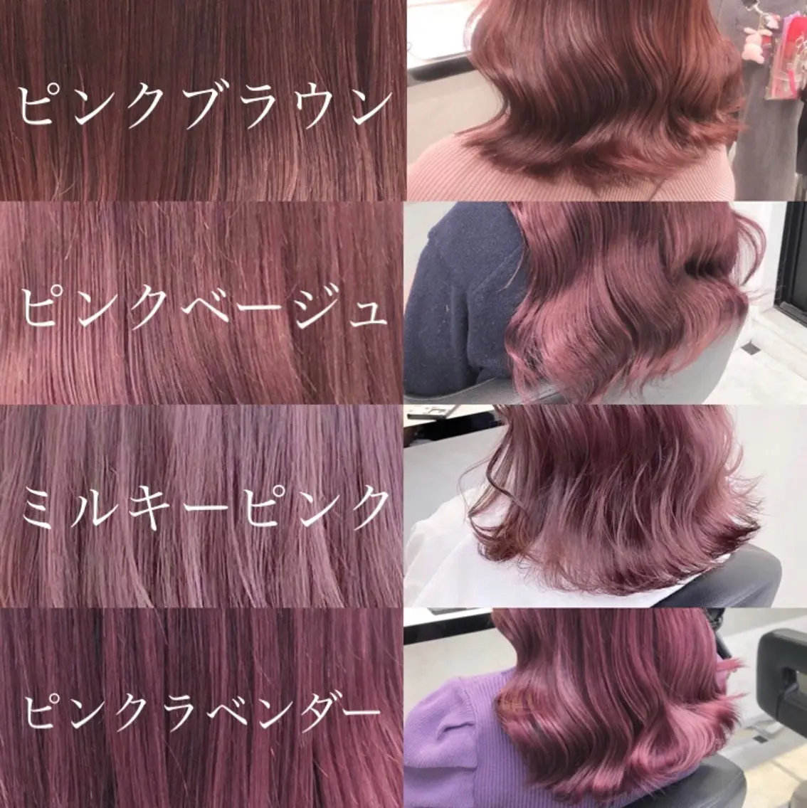 セミロング ピンクブラウン ピンクラベンダー 💖ダブルカラー💖 chihiro🌸のヘアスタイル