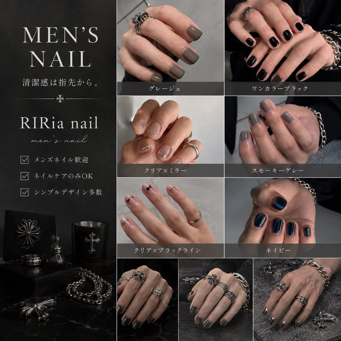 メンズ専用menu⛓️🖤オフ込みワンカラー/マグネット/シンプルデザイン¥7,000の写真