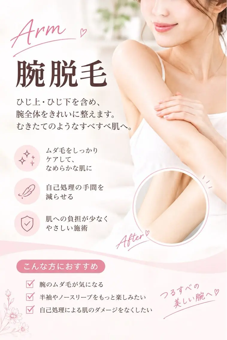 リラック ネイルサロンのネイルデザイン