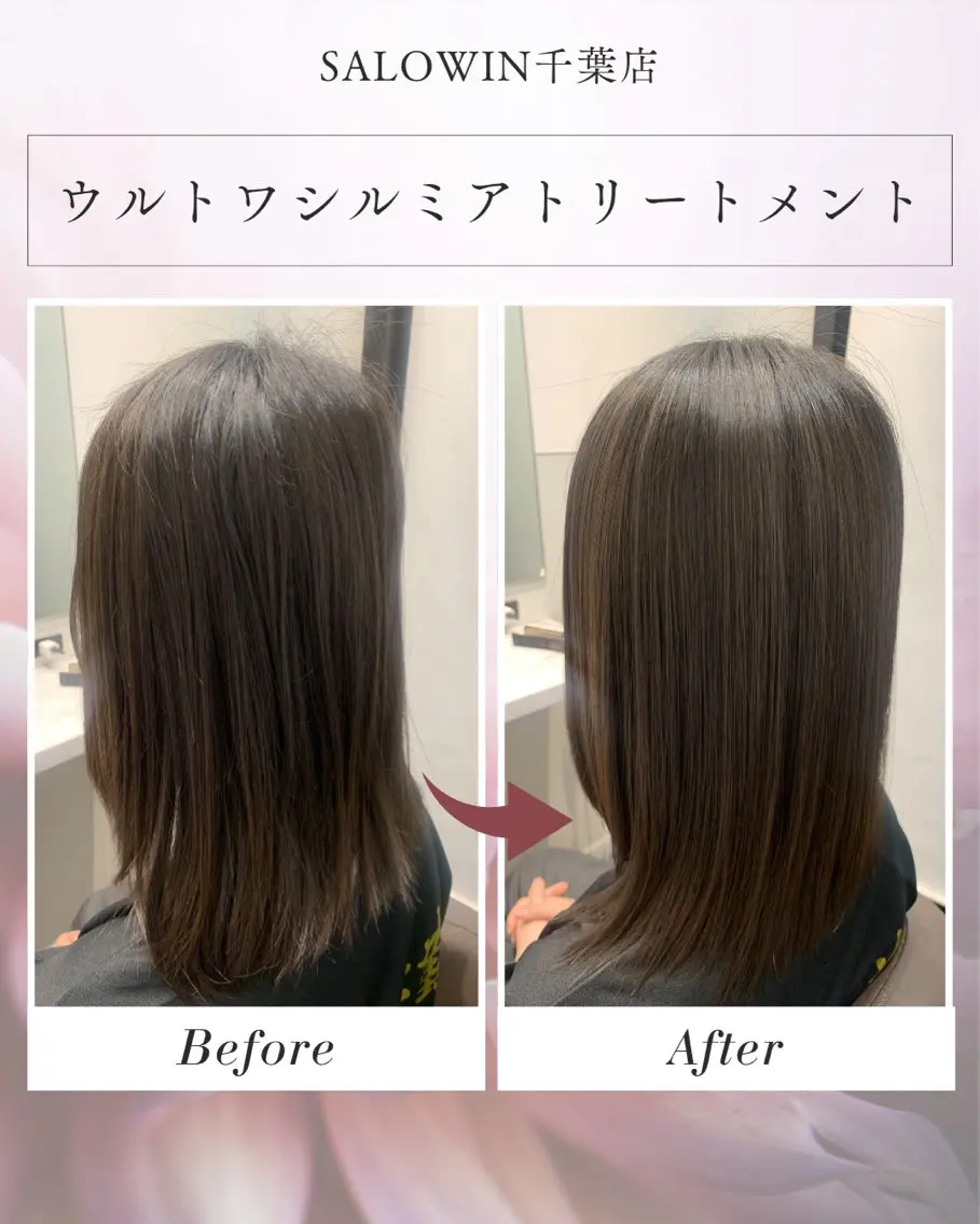 ミディアム トリートメント 松田 啓志のヘアスタイル
