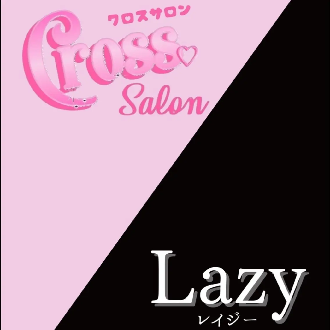 ネイル CROSS クロス のネイルデザイン