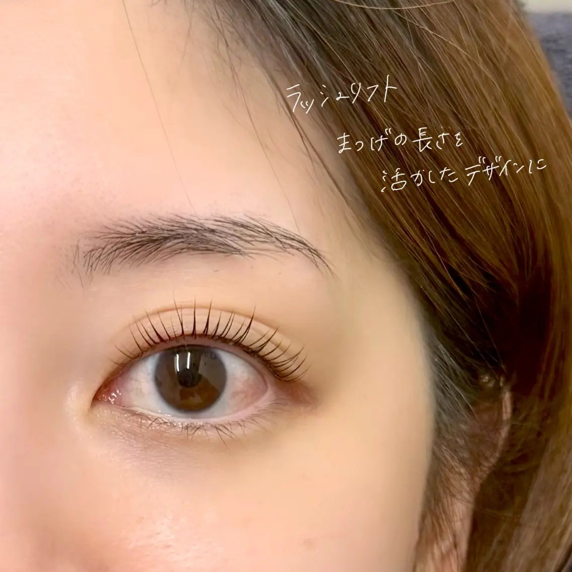 マツエク・マツパ 束感まつ毛 マツパ 吉祥寺kasumi 🌛eye/browのマツエク・マツパデザイン