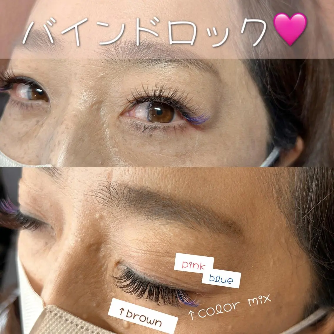 マツエク・マツパ バインドロック 阿部 知世のマツエク・マツパデザイン