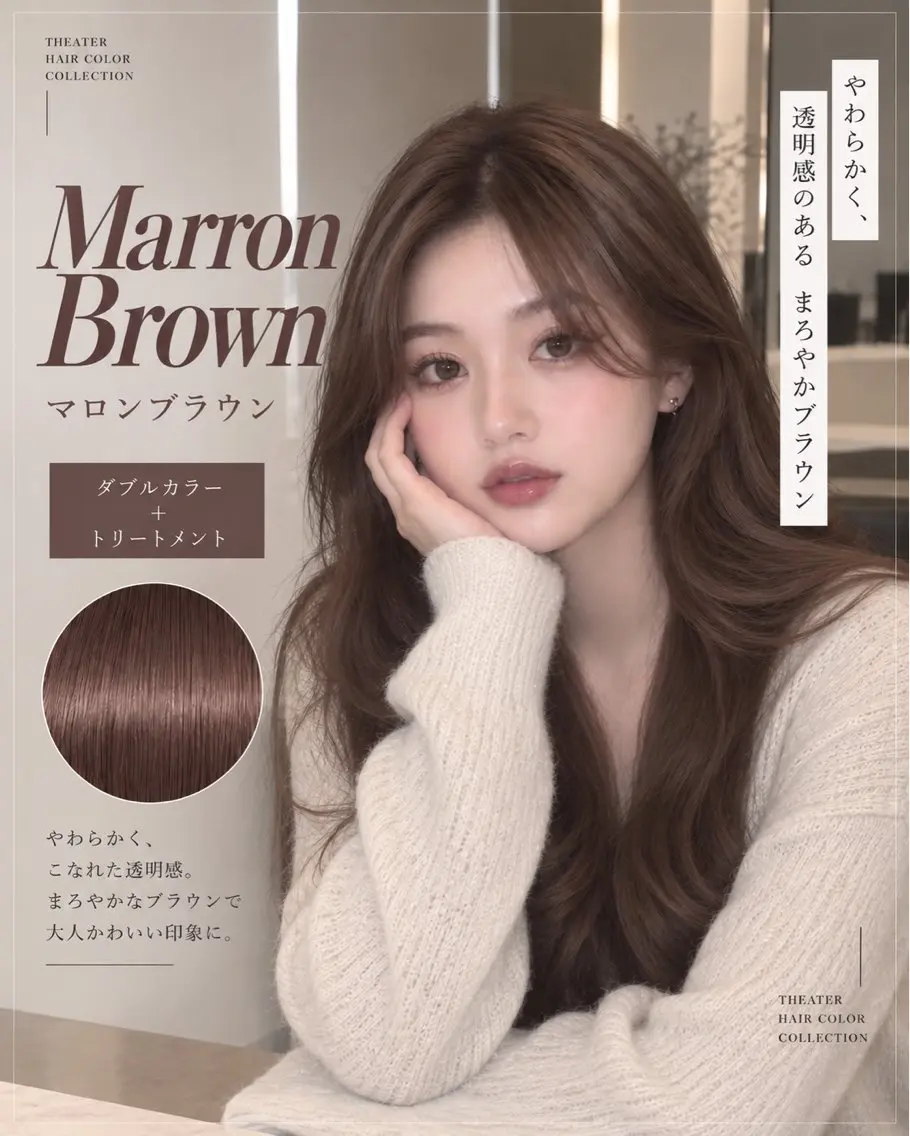 ロング ヘアカラー トリートメント 透明感🤍×髪質改善 🫧Kaitoのヘアスタイル
