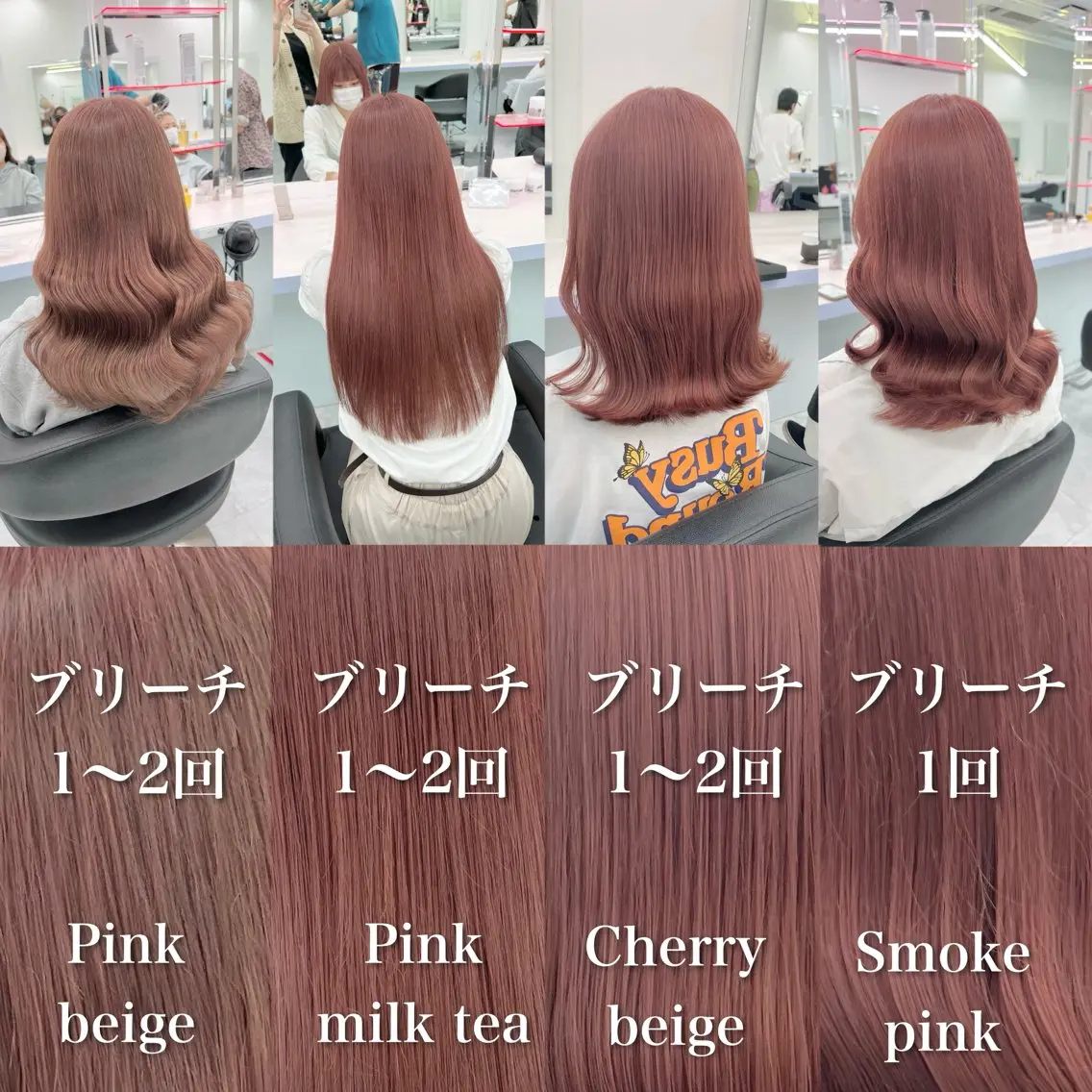ロング カラー ヘアカラー トリートメント ヘアセット カラー指名NO.1 🌈Neneのヘアスタイル