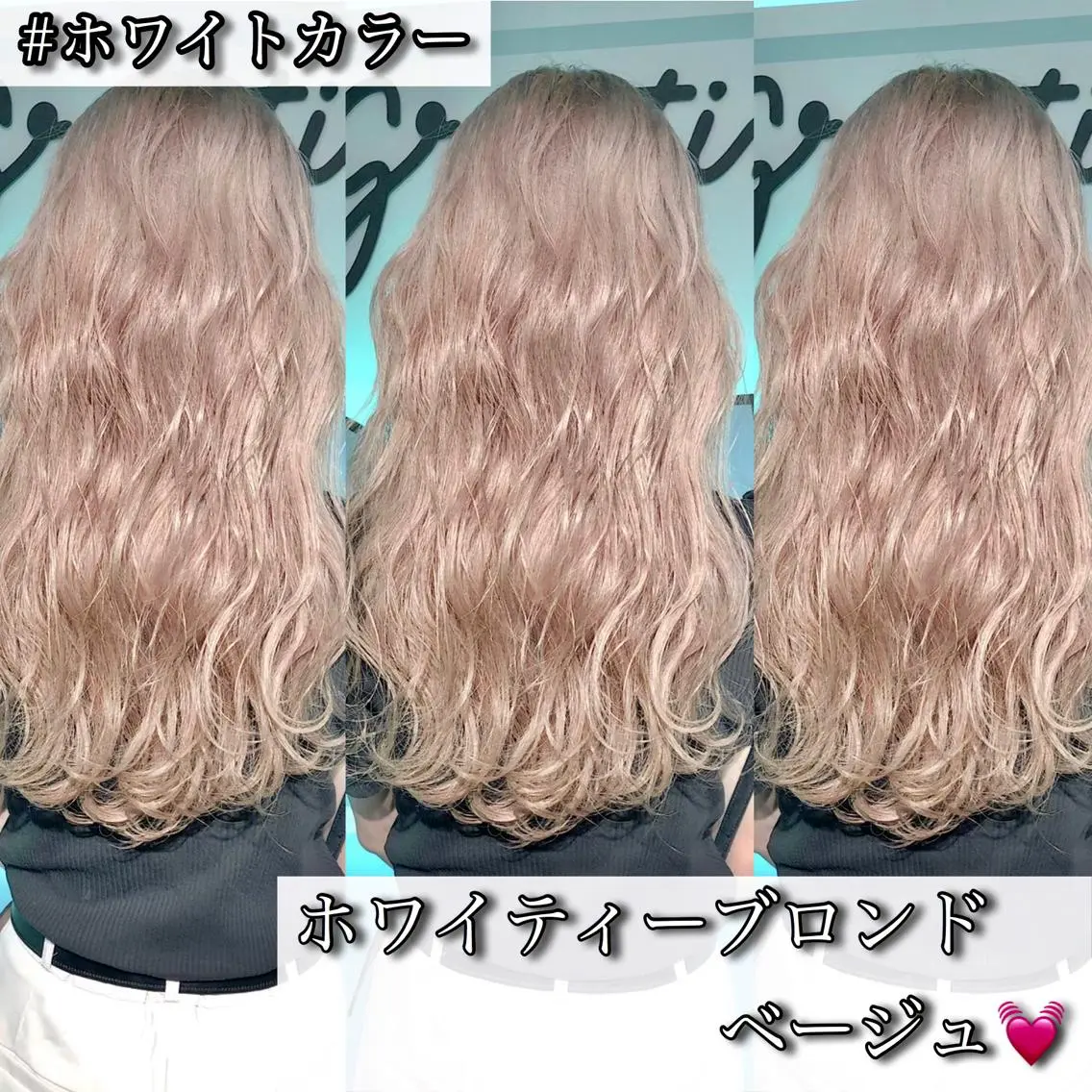 ロング ヘアカラー トリートメント ヘアセット "必ず可愛く” TAKUTOのヘアスタイル