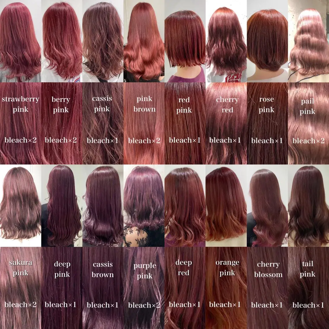 ロング カラー パーマ ヘアアレンジ メンズ キッズ ネイル マツエク・マツパ アイブロウ ピンクカラー 眉カラー カラーマツエク ピンク ウルフ&レイヤー特化 まとまる美髪矯正のヘアスタイル