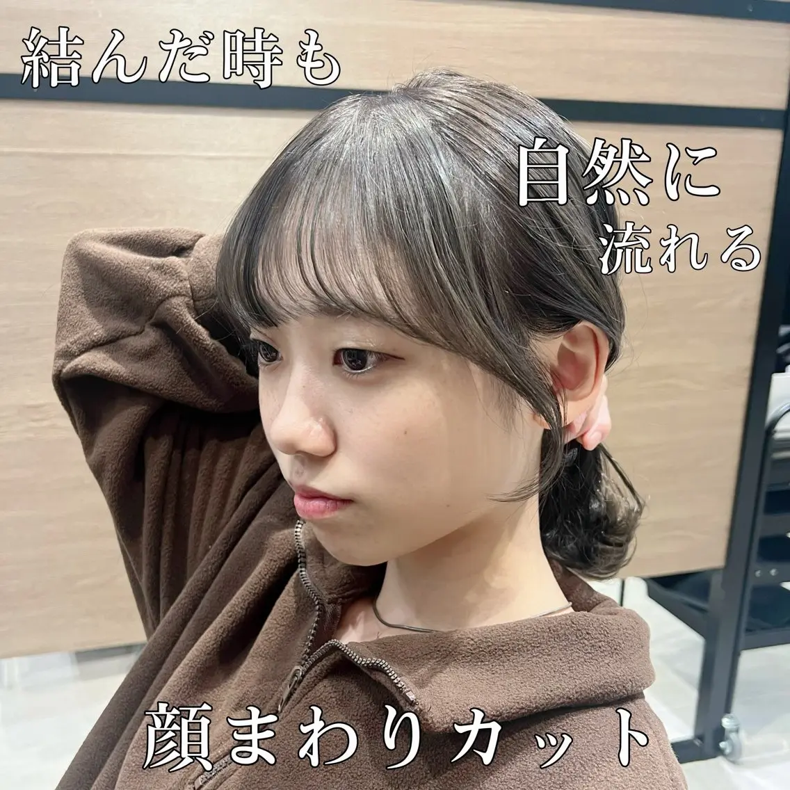 ミディアム カラー ヘアアレンジ hiiko顔まわり カットのヘアスタイル