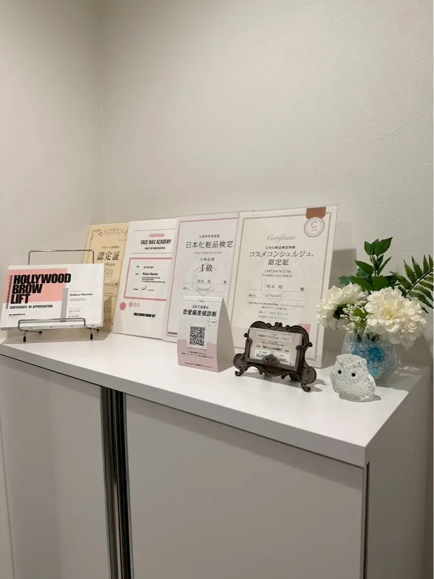 エステ 美yond 二子玉川 カケルのエステ・リラクイメージ