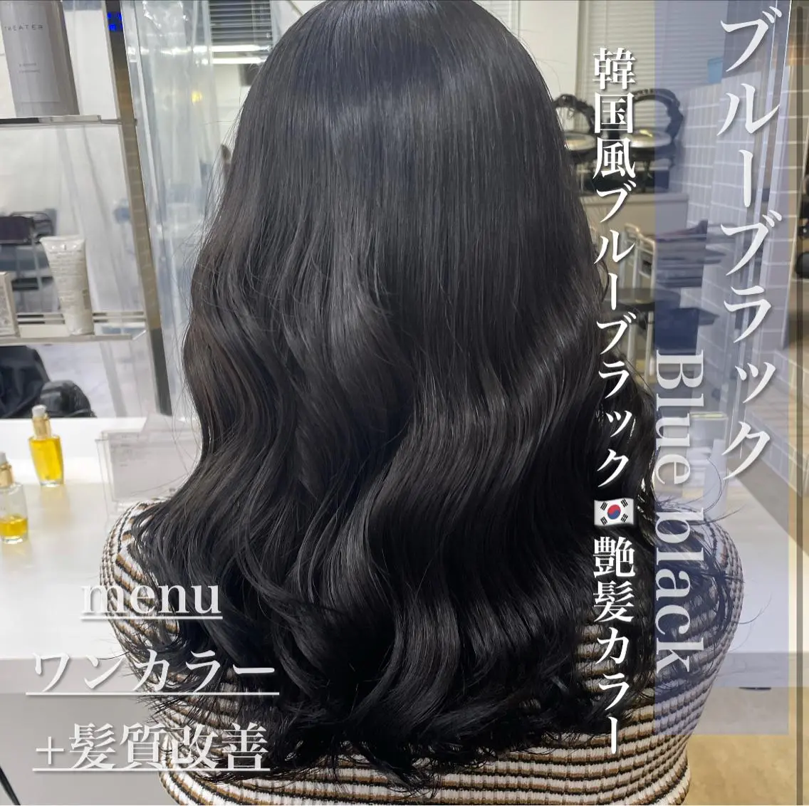 セミロング カラー 韓国風ヘア 抜け感レイヤー︴ ニュアンスカラーのヘアスタイル