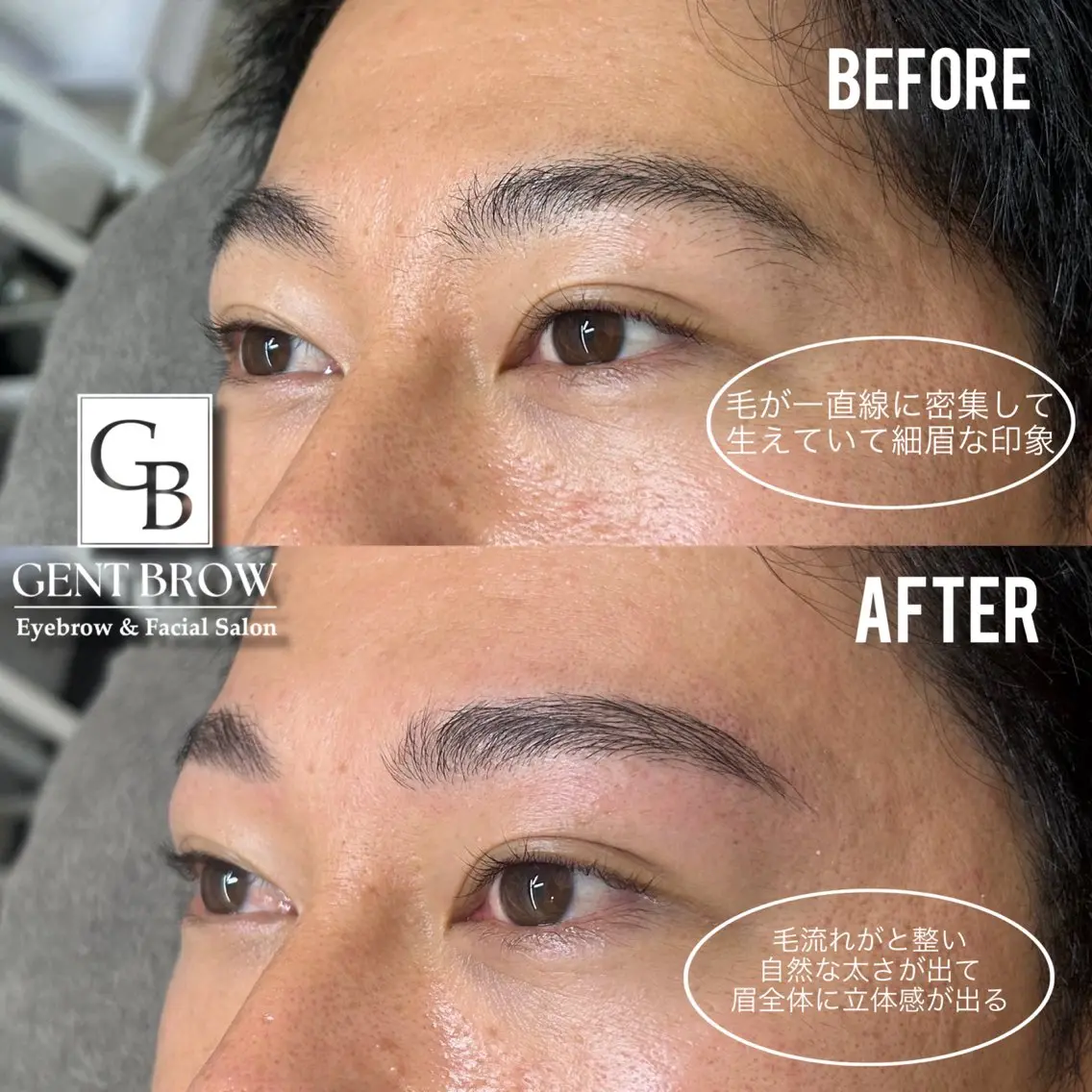 アイブロウ NEUBROW Aiの眉毛・アイブロウイメージ