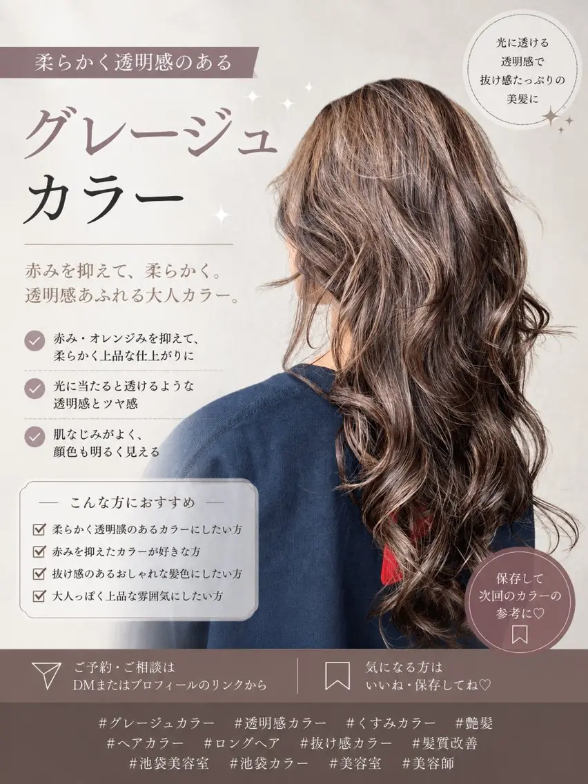 ロング カット ヘアカラー トリートメント 似合わせ×レイヤー× 髪質改善×t.yのヘアスタイル