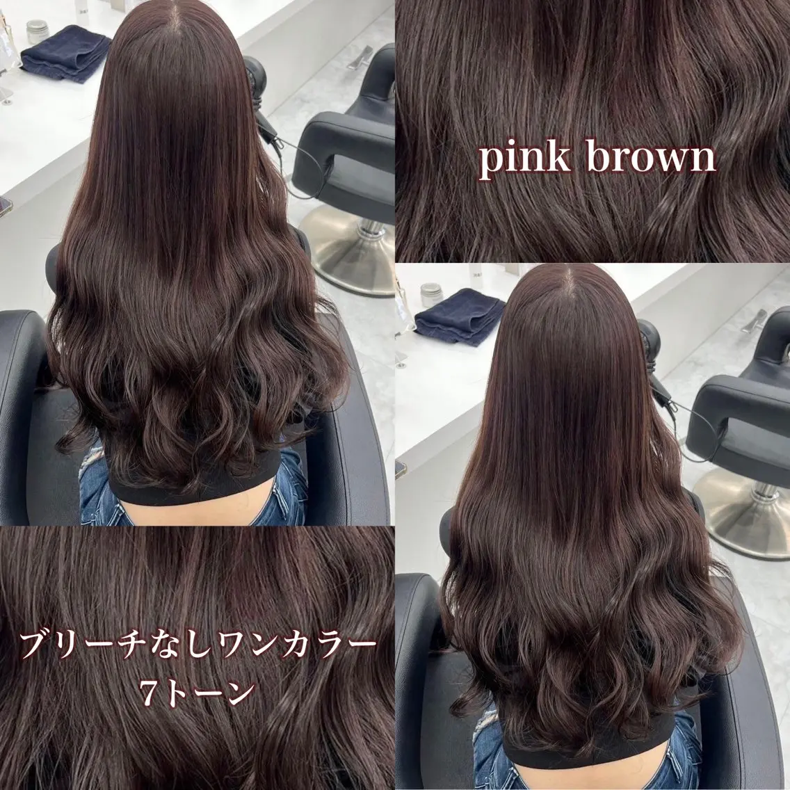 カラー ブラウンカラー ピンクカラー 🩶透明感ダブル カラー🩶 maoのヘアスタイル