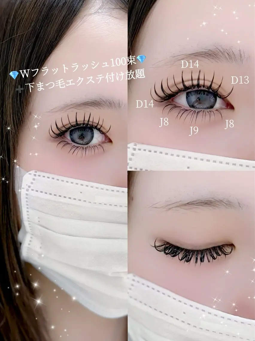 【お目元の写真モニター】人気No.2🎖️💎Wフラットラッシュ100束💎オフ・お仕上げコーティング無料🎀の写真