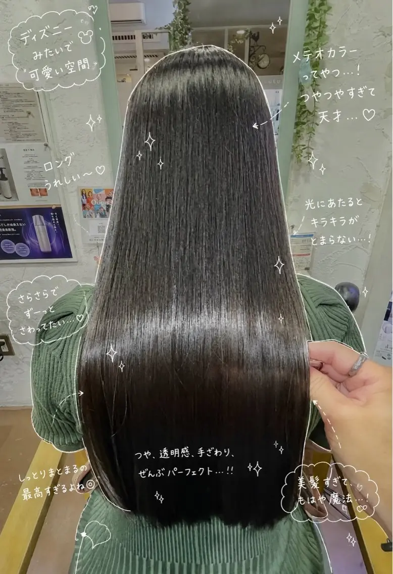 ロング カラー ヘアアレンジ 髪質改善 ロング 縮毛矯正 トリートメント ヘッドスパ Add9 柳田健登のヘアスタイル