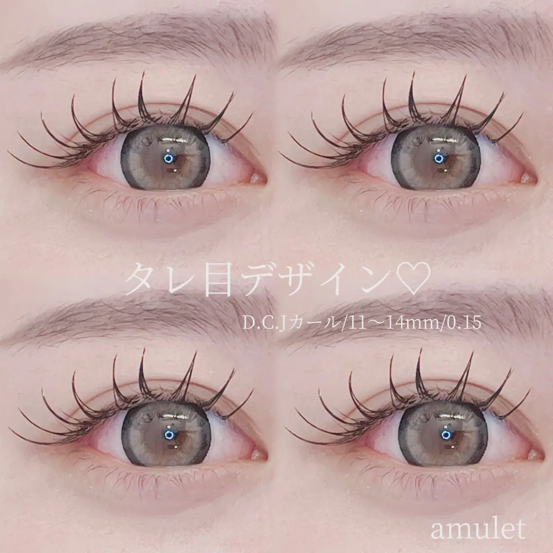 マツエク・マツパ マツエク amulet＊ eye.yukiのマツエク・マツパデザイン