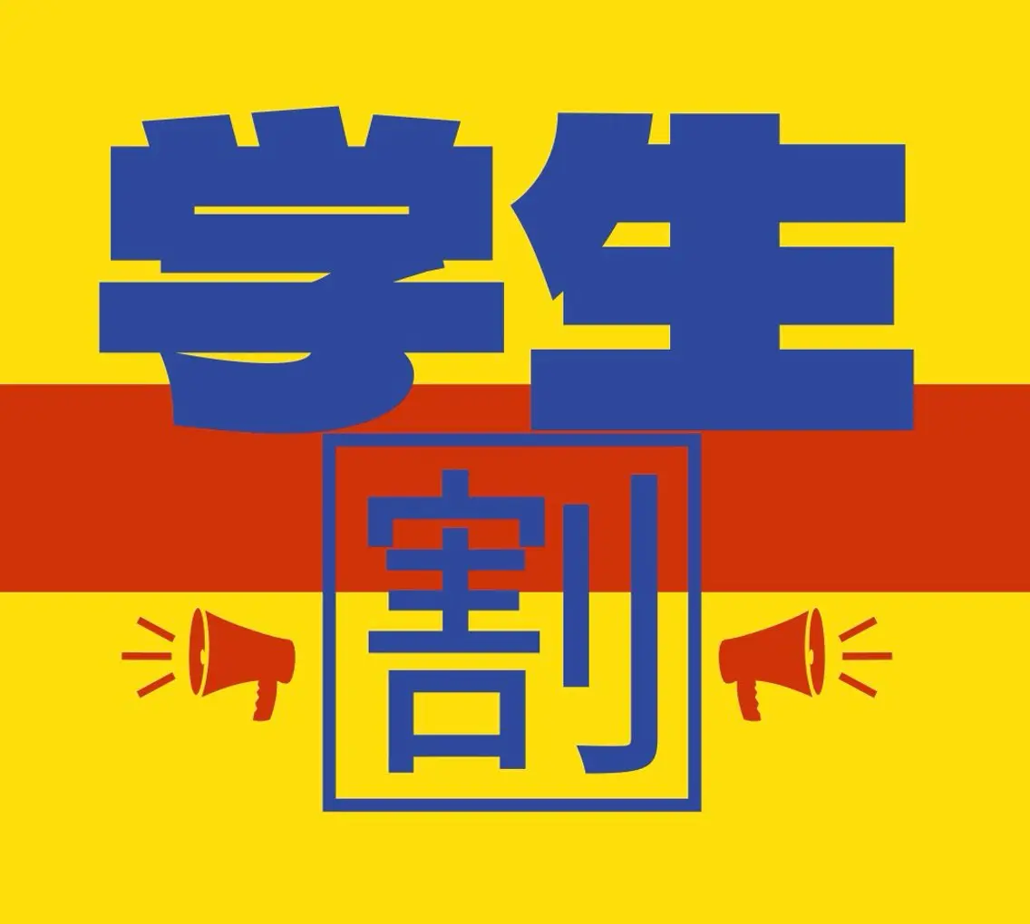 【学生🧑‍🎓限定‼️】 60分全身オイルマッサージ◎疲労むくみコリ改良✨ミニモ学割の写真