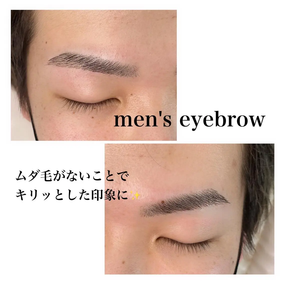 アイブロウ メンズアイブロウ ワックス脱毛 眉カット Tielu. risaのマツエク・マツパデザイン