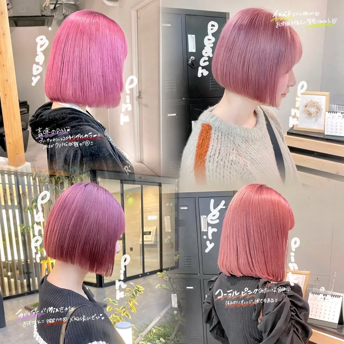 U24の女性の方のみのメニューです🙇🏼♂️(ショートヘア不可)の写真