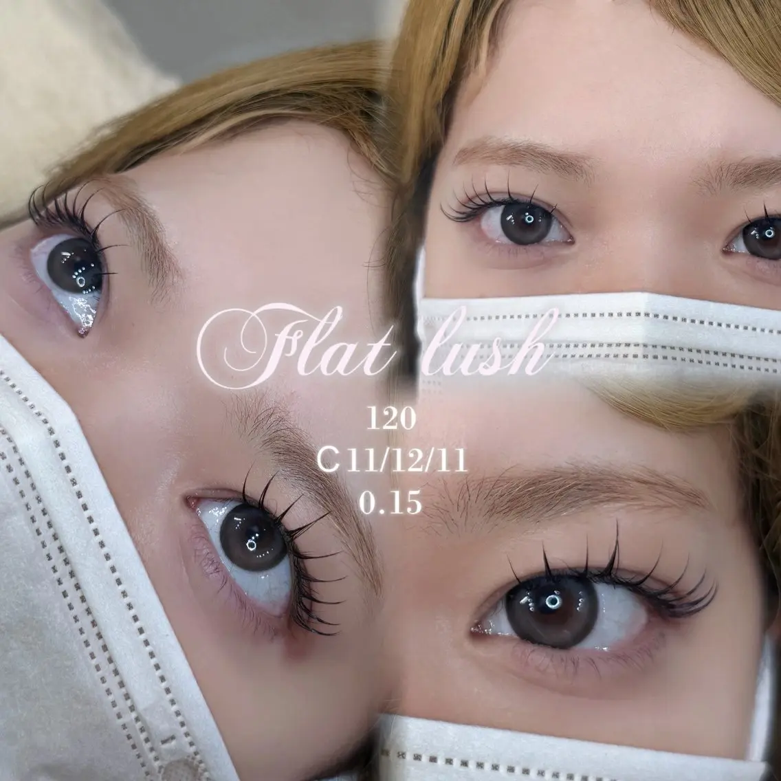 マツエク・マツパ Rise リセのマツエク・マツパデザイン