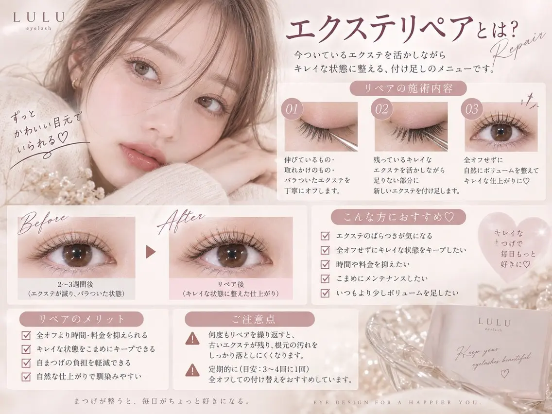 マツエク・マツパ マツエク ✳︎LULU eye lash mikiのマツエク・マツパデザイン