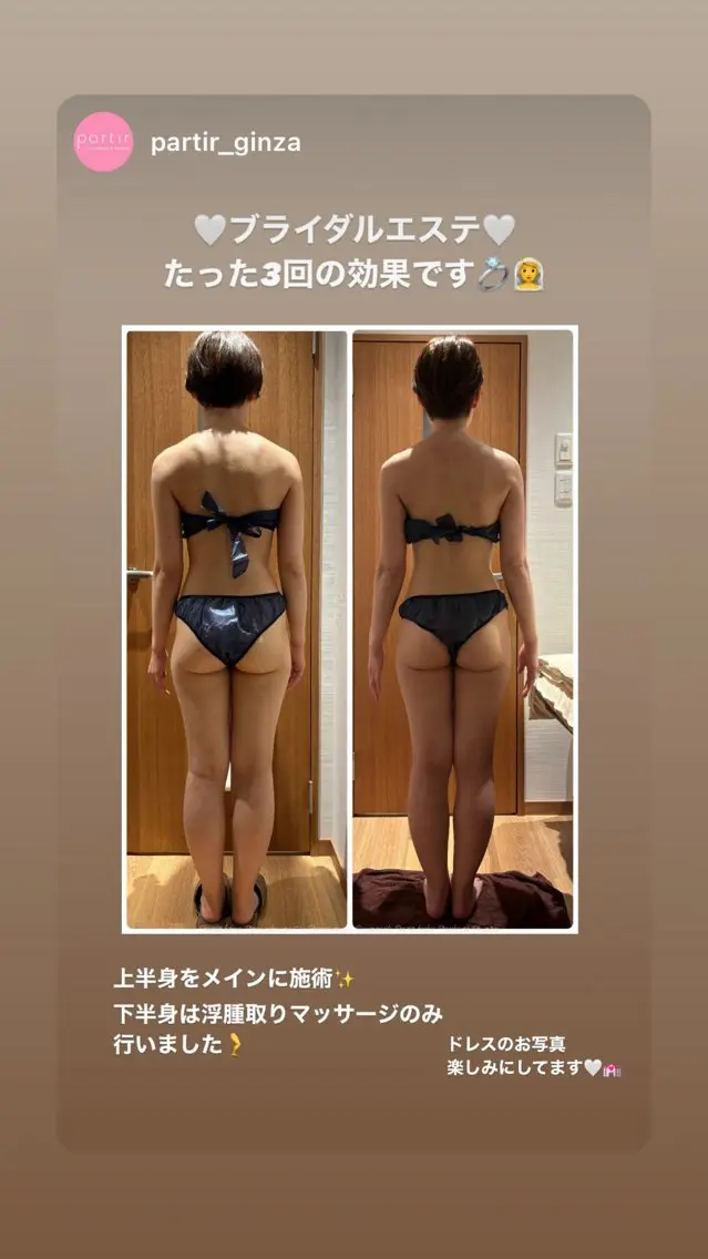 エステ 横山 知子のエステ・リラクイメージ