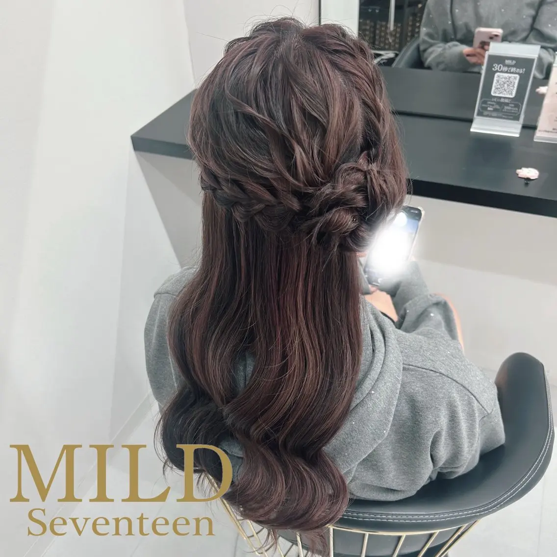 ロング MILD by17 🤍ゆめか🤍のヘアスタイル