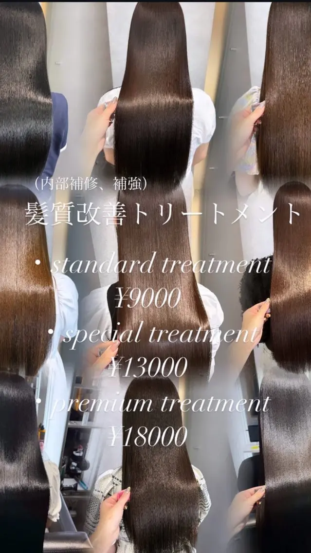 ロング ヘアカラー 髪質改善サロン 南船場　みおのヘアスタイル