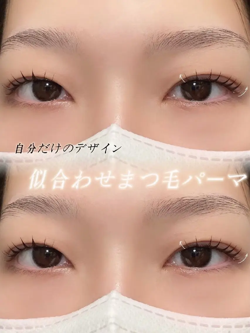 【5月平日限定】うるツヤまつ毛パーマの写真