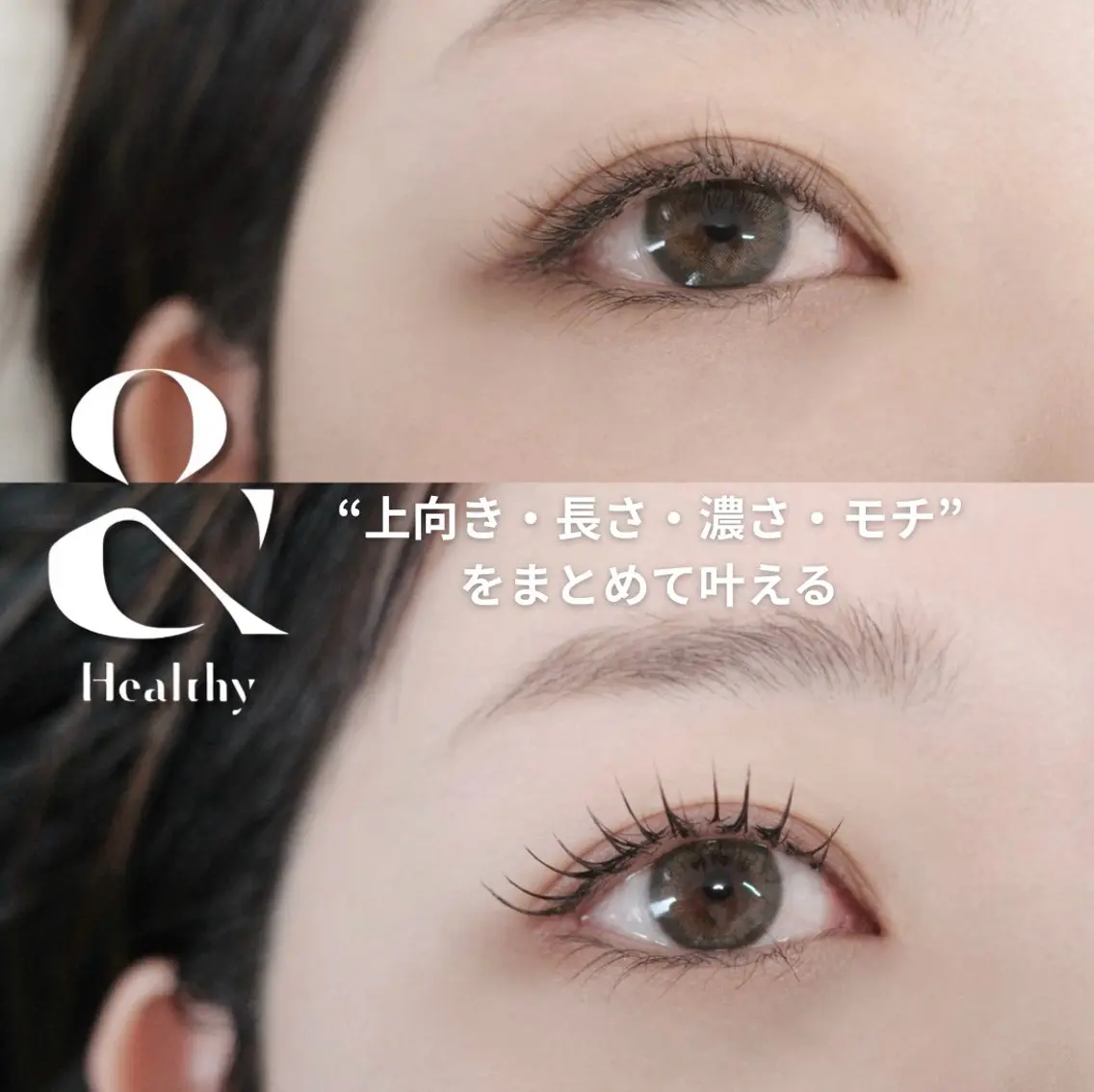 マツエク・マツパ \  R eyelash  /のマツエク・マツパデザイン