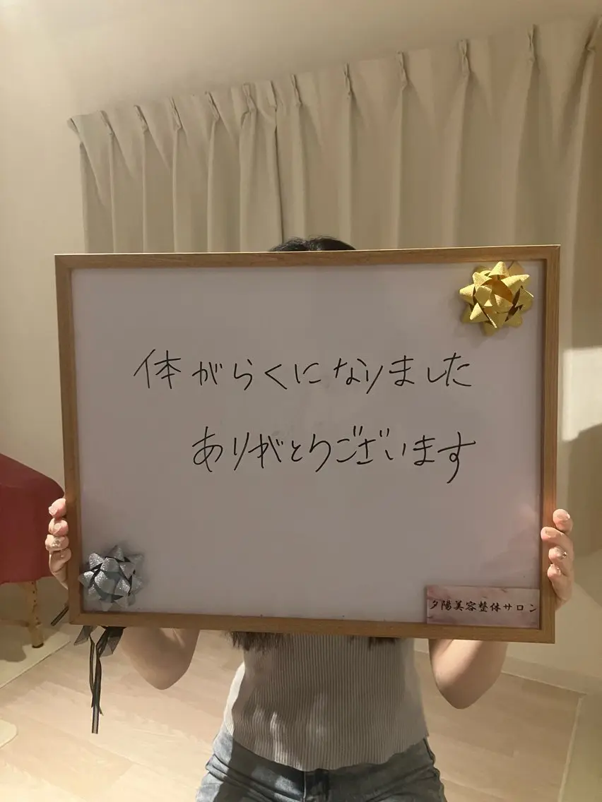 肩こり/むくみ リンパケア専門のエステ・リラクイメージ