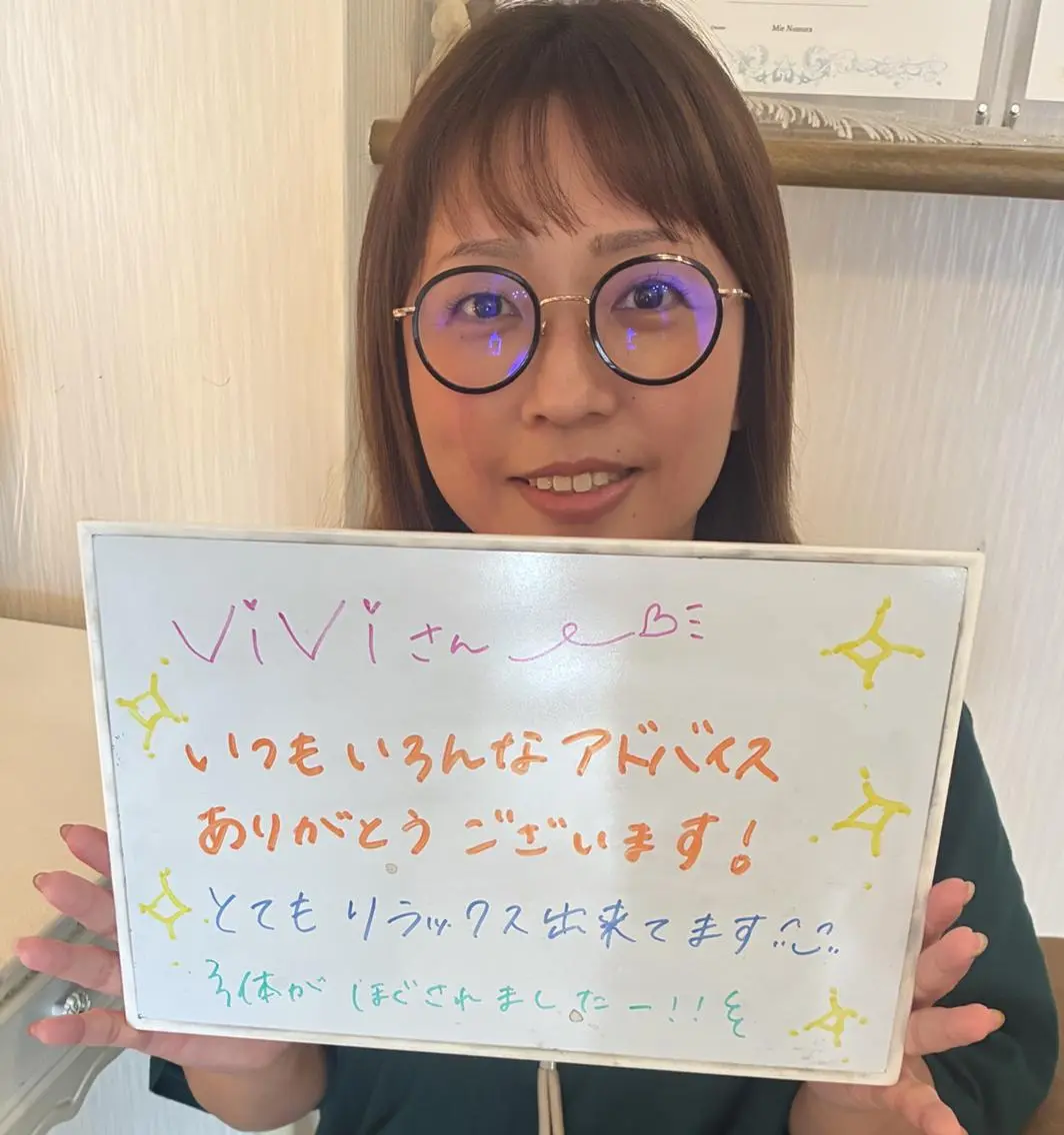 鈴木 愛花のエステ・リラクイメージ