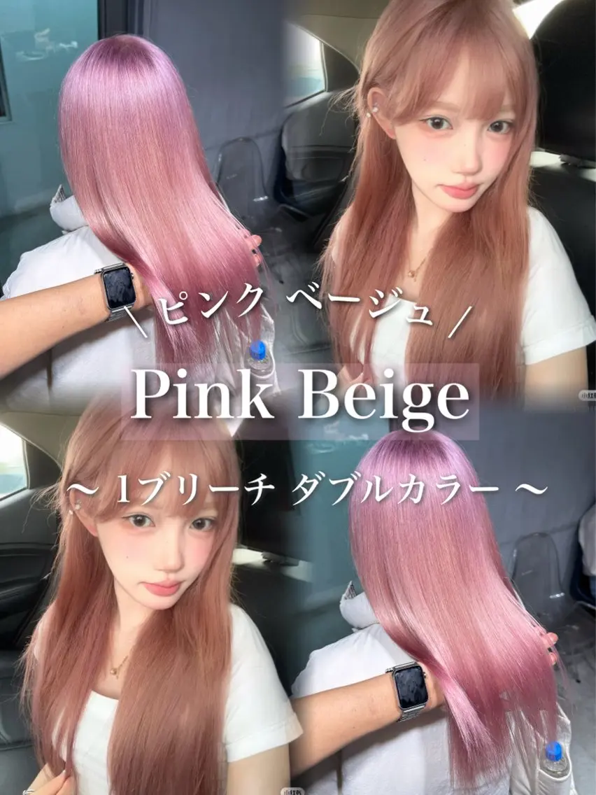 ロング カラー ヘアカラー ✨川越ブリーチ特化✨ Yumaのヘアスタイル