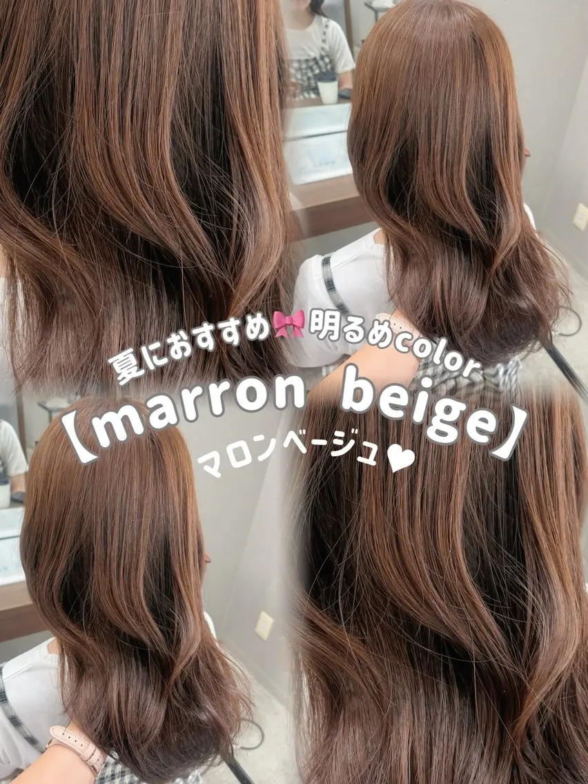 ロング カラー ベージュカラー ブリーチ 透明感カラー ヘーゼル ブリーチなしカラー ヘアカラー レイヤーカット /顔周り/和奏︎♪のヘアスタイル