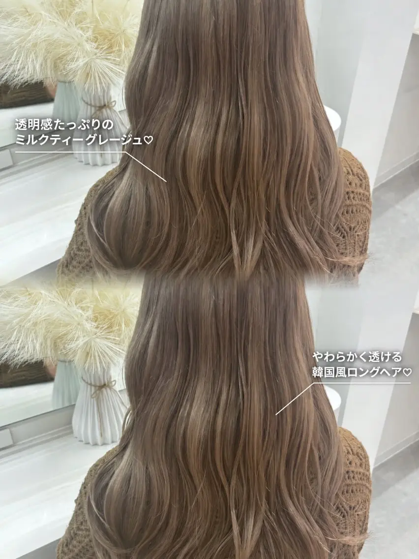 ロング カラー ヘアカラー トリートメント 韓国風カラーカット 🤍店長　鳥越のヘアスタイル