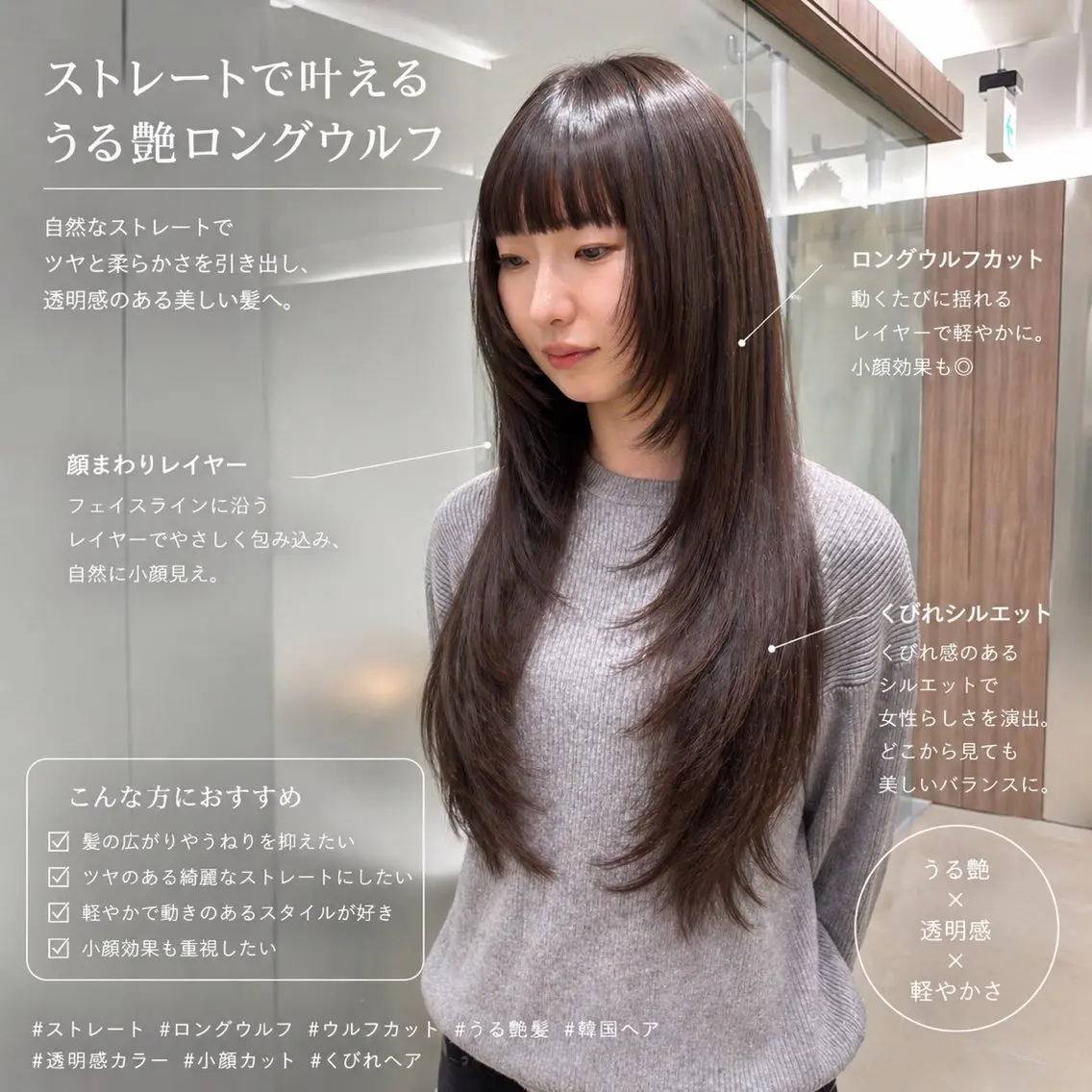 ロング カット ヘアカラー 縮毛矯正 トリートメント 癖毛救済✂️ボブ /髪質改善ストレートのヘアスタイル