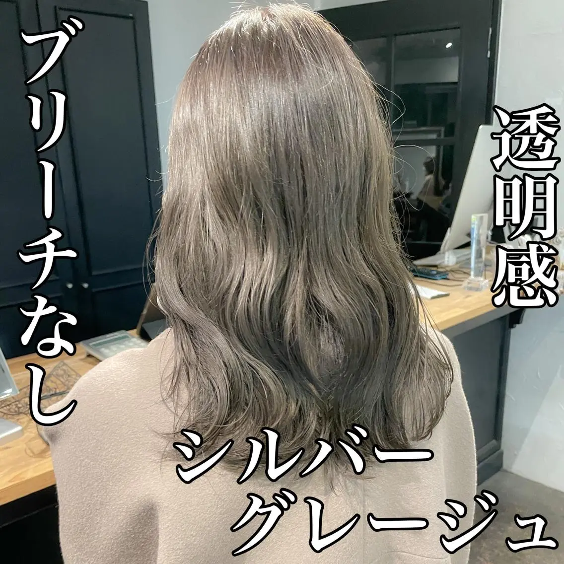 セミロング カラー メンズパーマ メンズ特化ryoのヘアスタイル