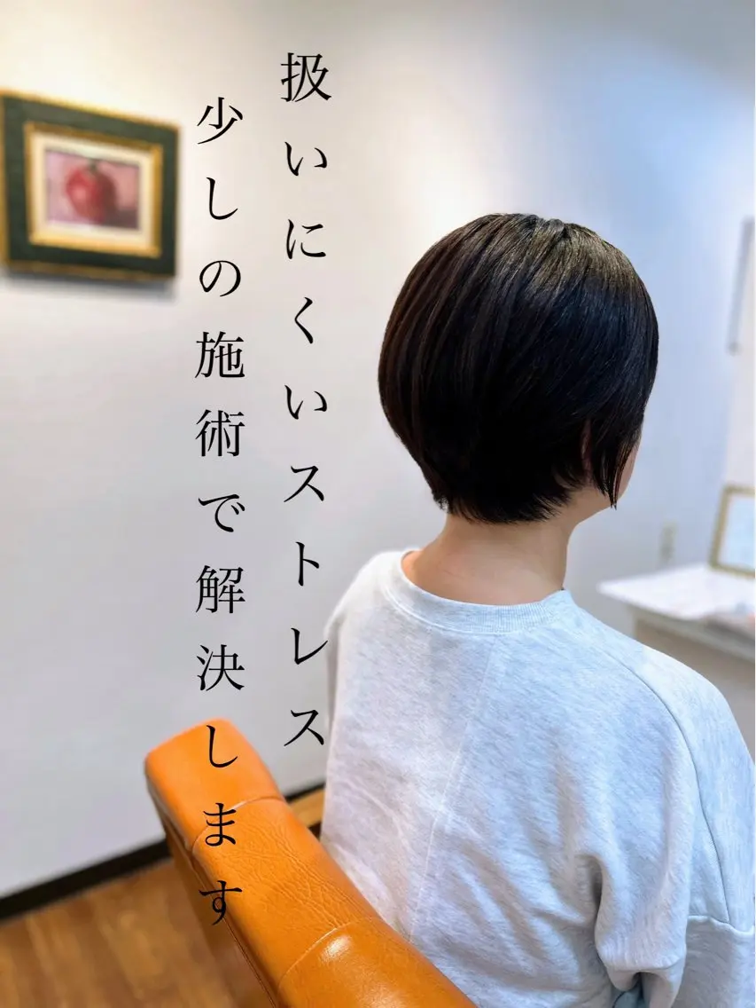 ショート カット 縮毛矯正 トリートメント ナチュラルオーブン 大村店🍀深松孝枝のヘアスタイル