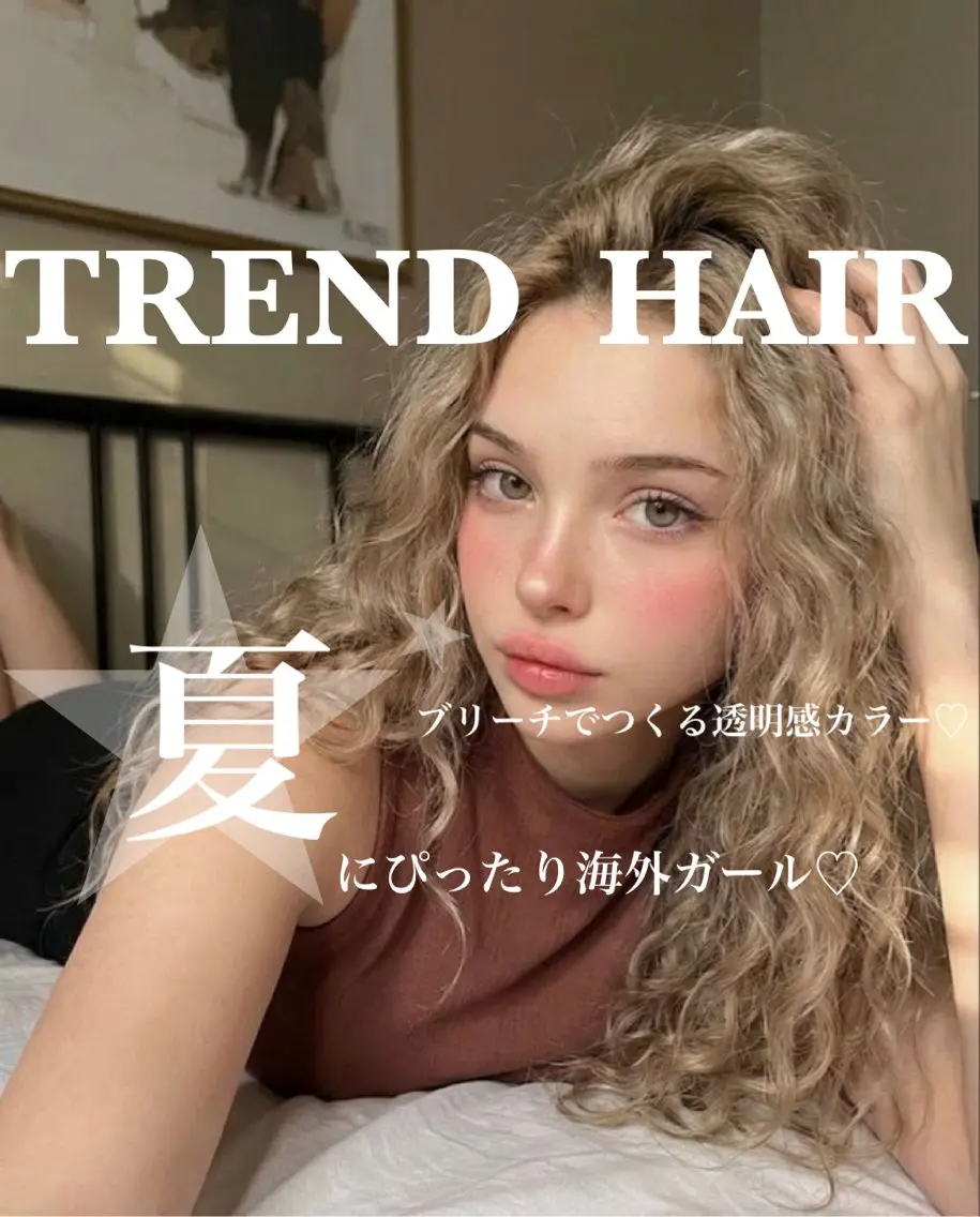 ロング カット 艶髪ハイトーンカラー 渋谷🎀ririkaのヘアスタイル