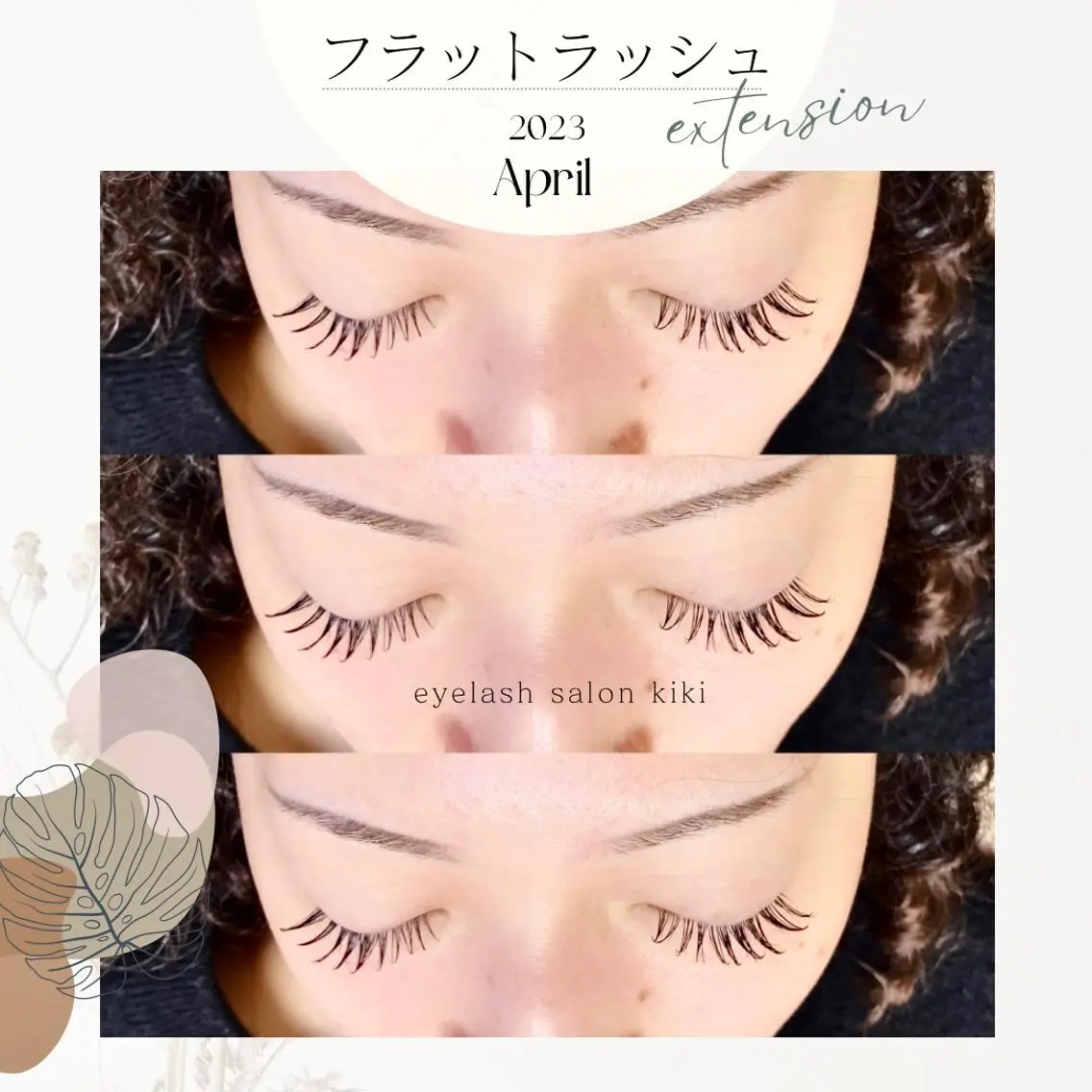 マツエク・マツパ 束感まつ毛 マツエク 玉造駅すぐ⌇kiki eyelashのマツエク・マツパデザイン