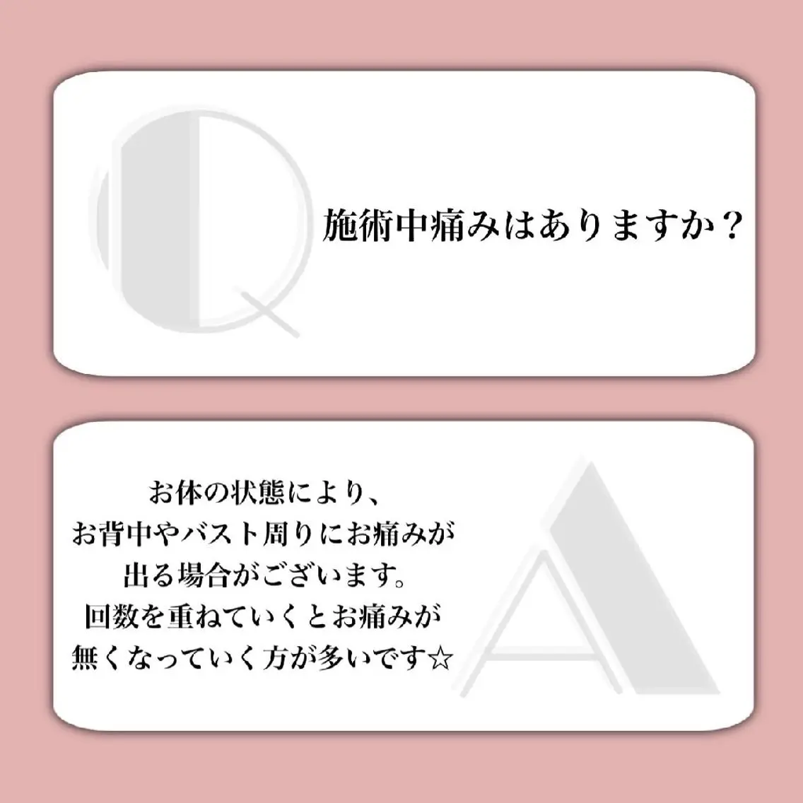 バスト専門Kiana 風のエステ・リラクイメージ