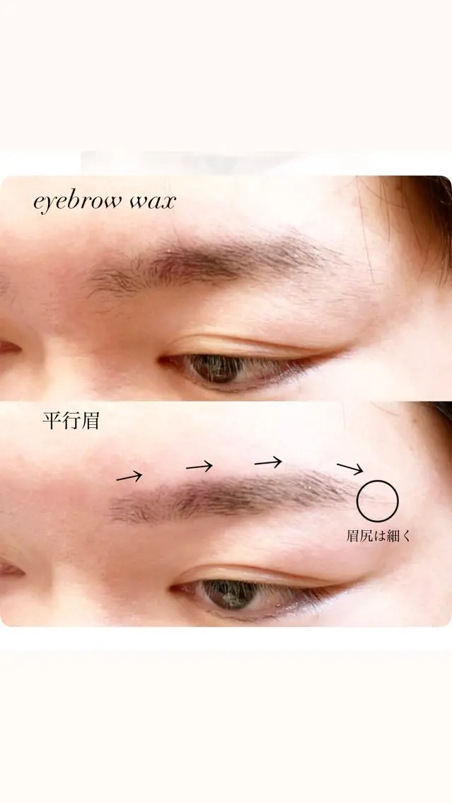 アイブロウ メンズアイブロウ 眉毛ワックス脱毛 ワックス脱毛 眉カット その他(アイブロウ) GranCieux 水戸/まつパ🧡黒柳のマツエク・マツパデザイン
