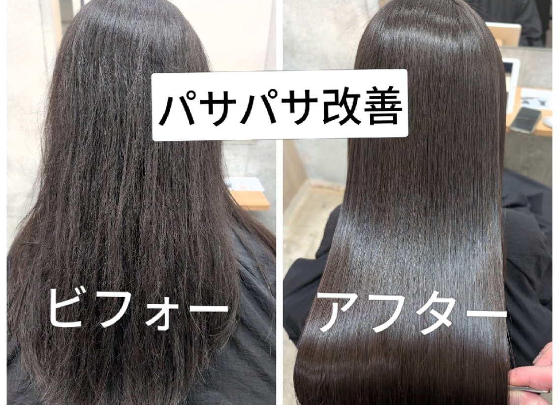 ロング 縮毛矯正 カット 縮毛矯正 トリートメント 艶髪／ミントカラー／ 肌が綺麗に見えるお色のヘアスタイル