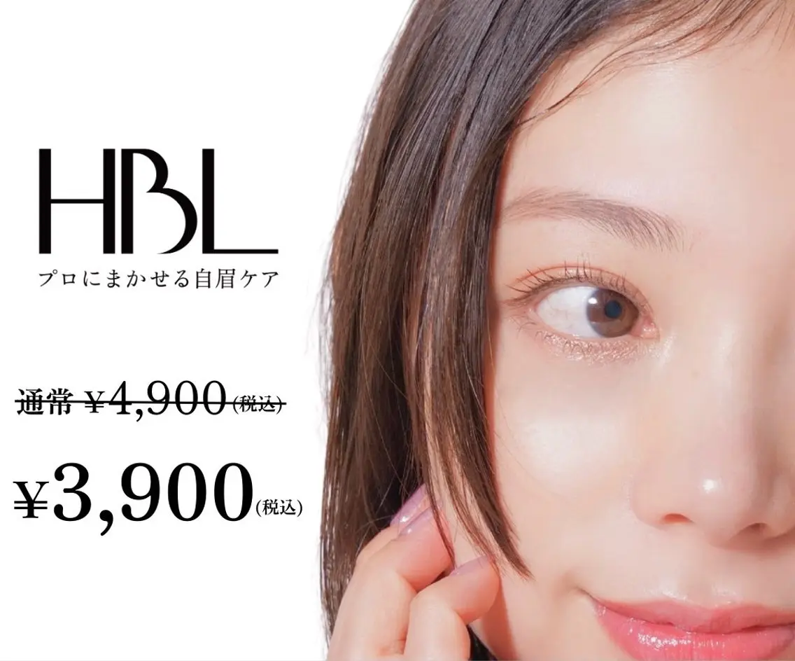 ご新規の方◆新HBL◆の写真