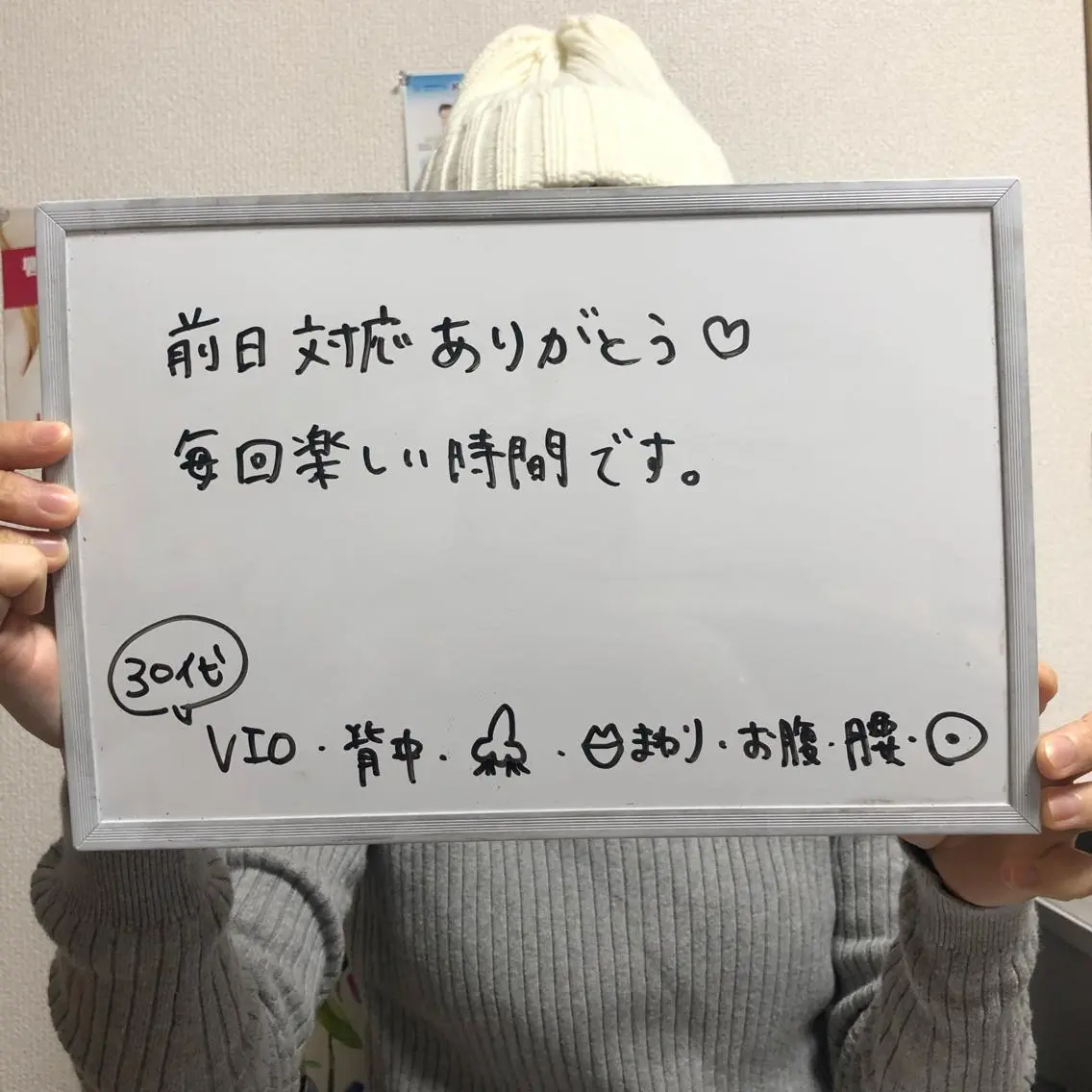 Re.lien 白子菜美のエステ・リラクイメージ