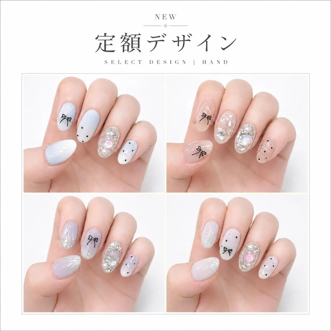✨ジェルネイル✨💎期間限定！人気デザインを厳選💎選べる4種の定額ジェルネイル🎀💅HAND💅の写真