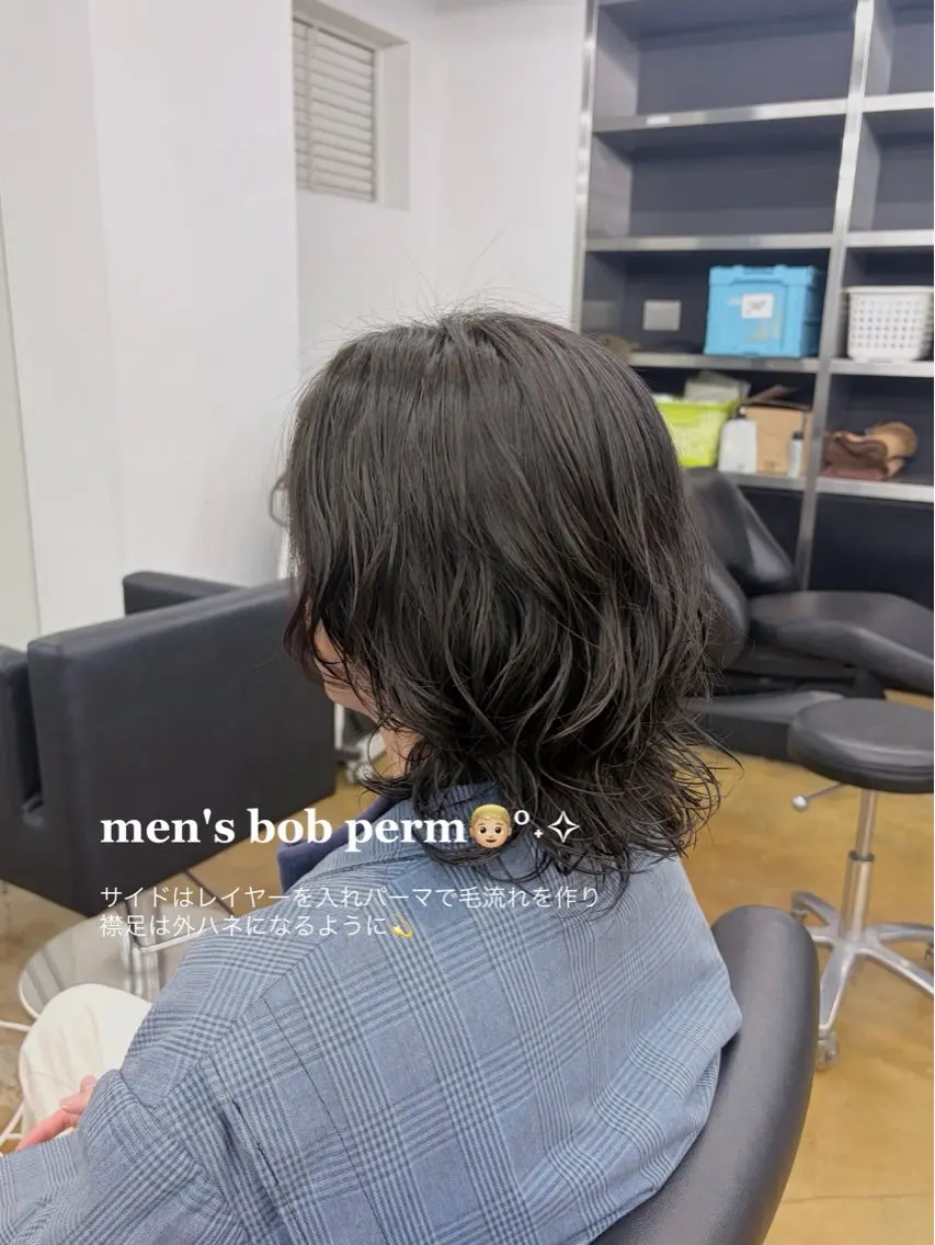 〘✨期間限定メニュー✨〙🉐79%off໒꒱ カット➕コスメパーマ➕超音波トリートメント🫐.·*. /メンズ大歓迎♪の写真