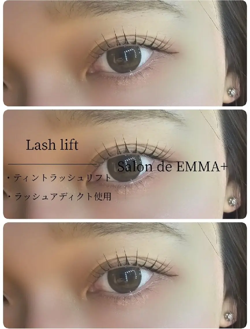 マツエク・マツパ 束感まつ毛 マツパ EMMA plus．のマツエク・マツパデザイン