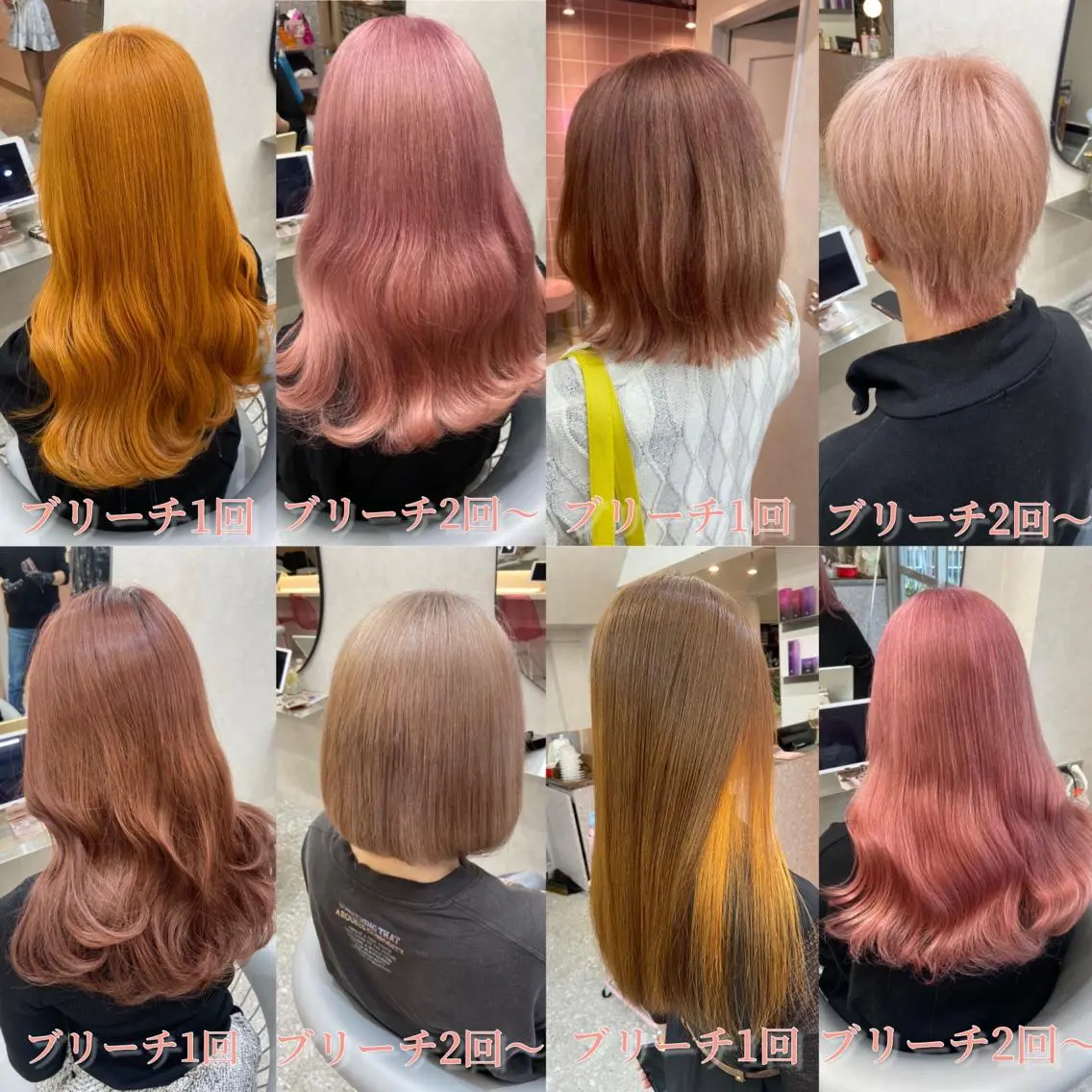 ロング カラー シールエクステ ブリーチ ブラウンカラー ケアカラー ダブルカラー カット ヘアカラー トリートメント 新宿/韓国ヘア 中明度カラー/かやのヘアスタイル